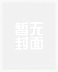看我七十二变四代公演